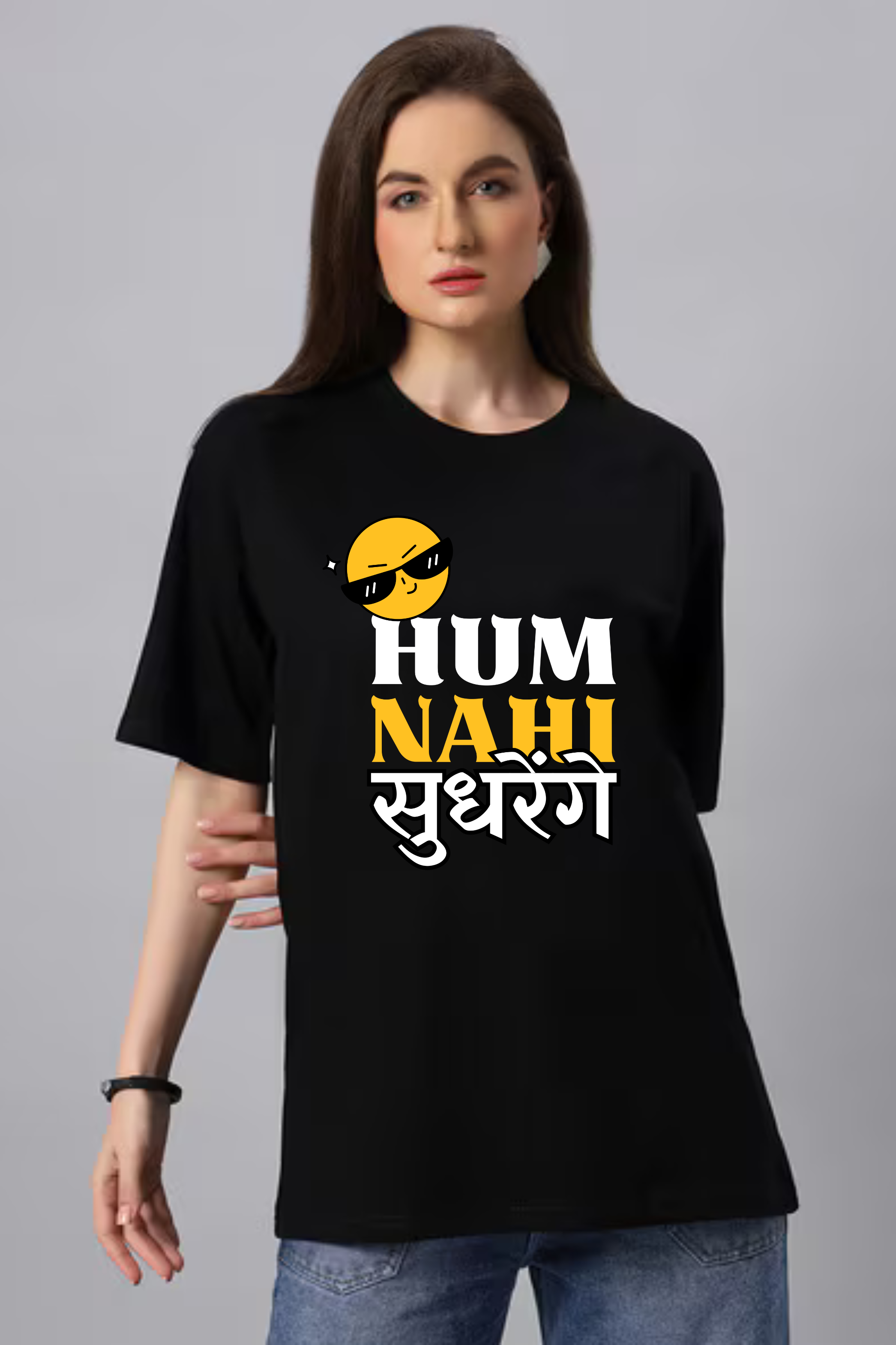 Hum Nahi Sudhrenge Graphic Printed Classic Oversized T-shirt For Women 240GSM]