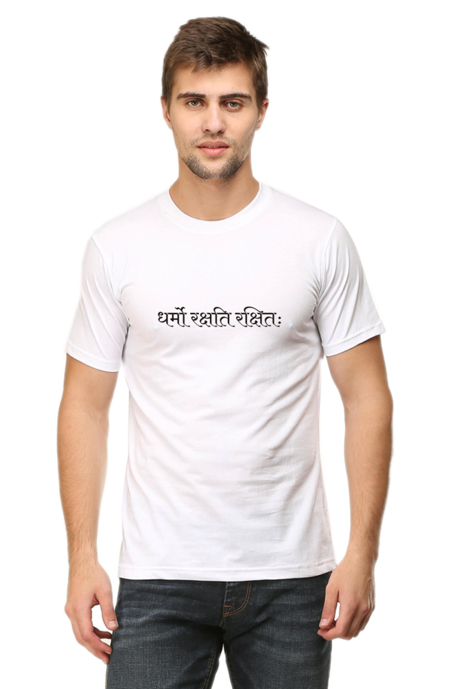 Dharmo Rakshati Rakshitah Printed T-shirt for Men