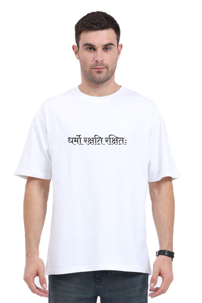 Dharmo Rakshati Rakshitah Graphic Printed Standard Oversized T-shirt for Men [180 GSM]