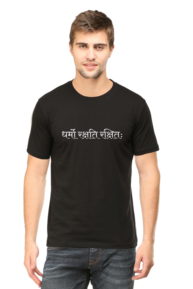 Dharmo Rakshati Rakshitah Printed T-shirt for Men
