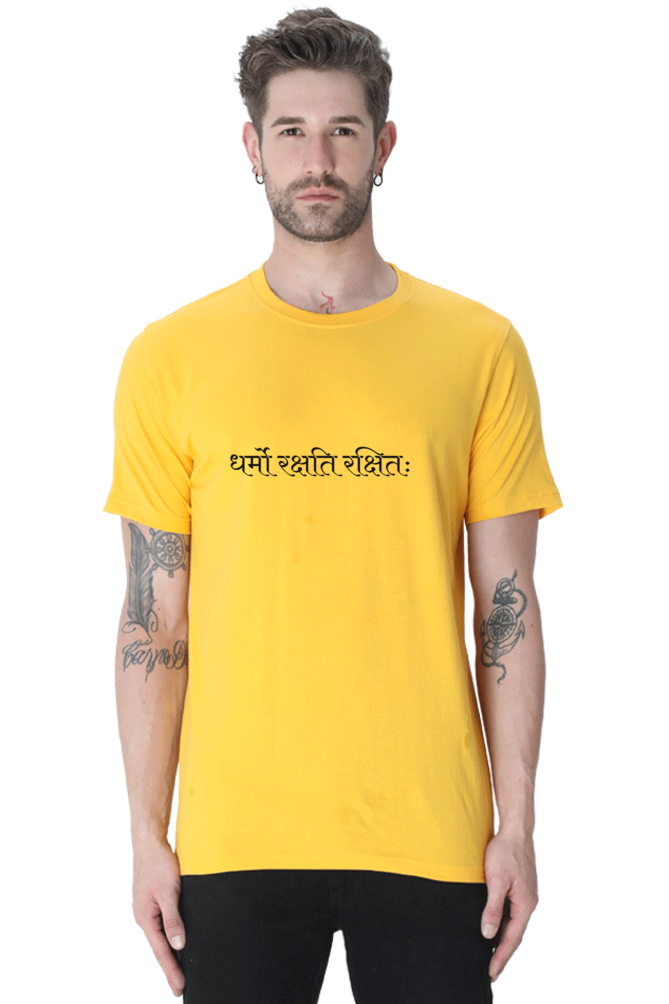 Dharmo Rakshati Rakshitah Printed T-shirt for Men