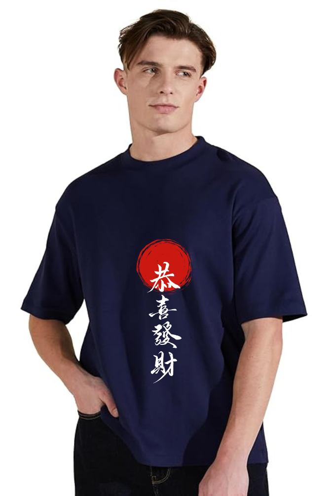 Typographic Graphic Printed Standard Oversized T-shirt for Men [180GSM]