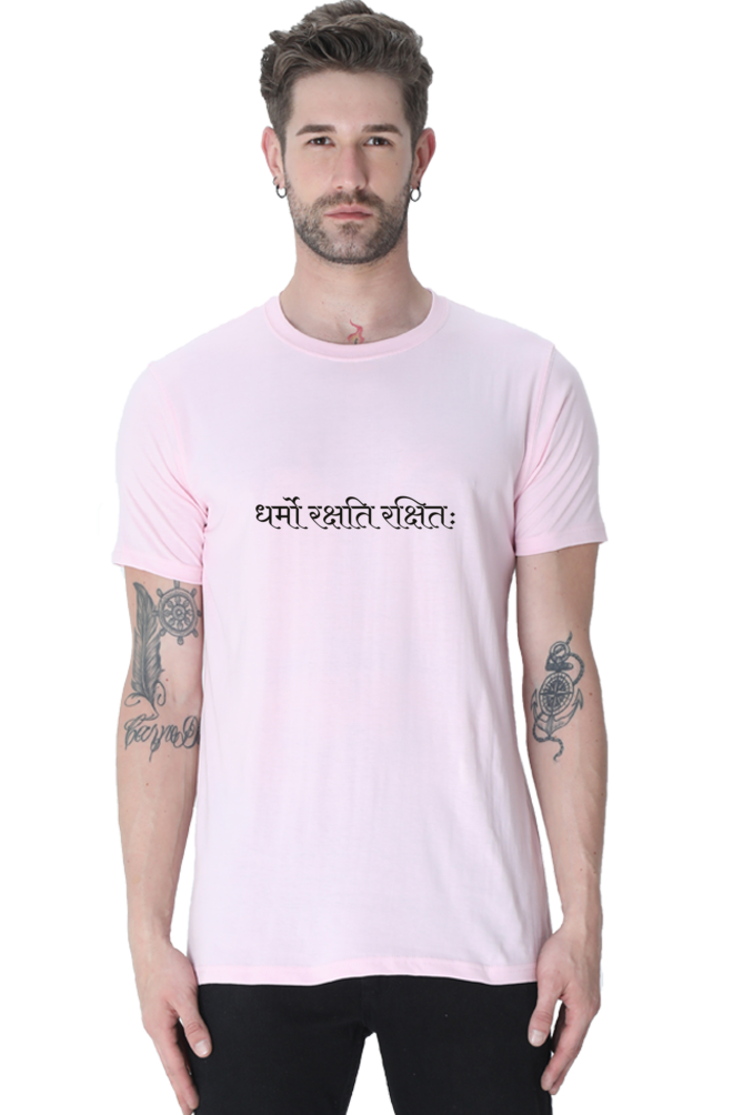 Dharmo Rakshati Rakshitah Printed T-shirt for Men