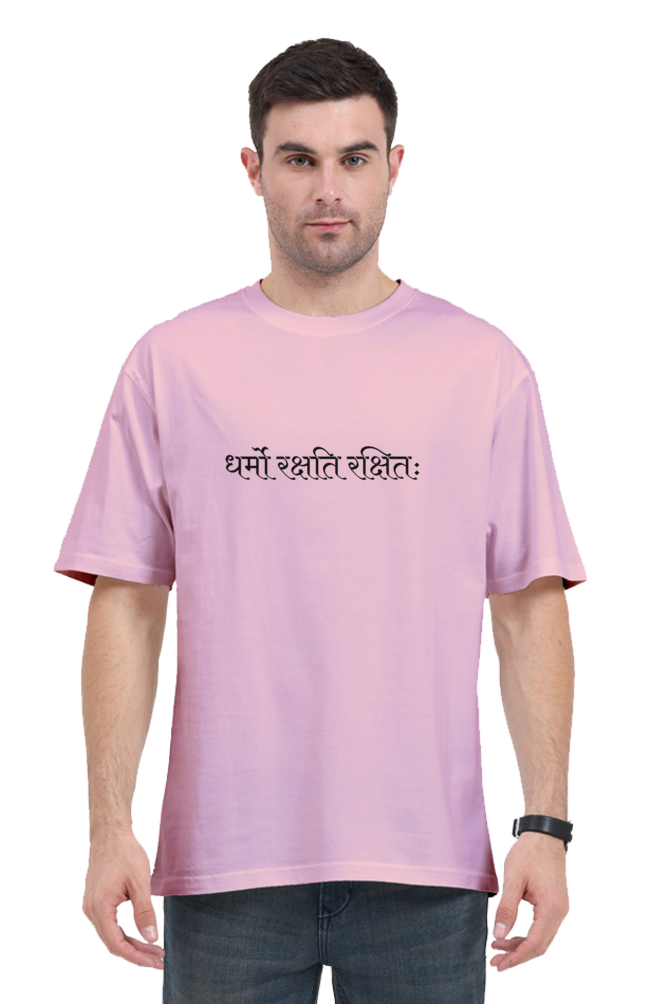 Dharmo Rakshati Rakshitah Graphic Printed Standard Oversized T-shirt for Men [180 GSM]