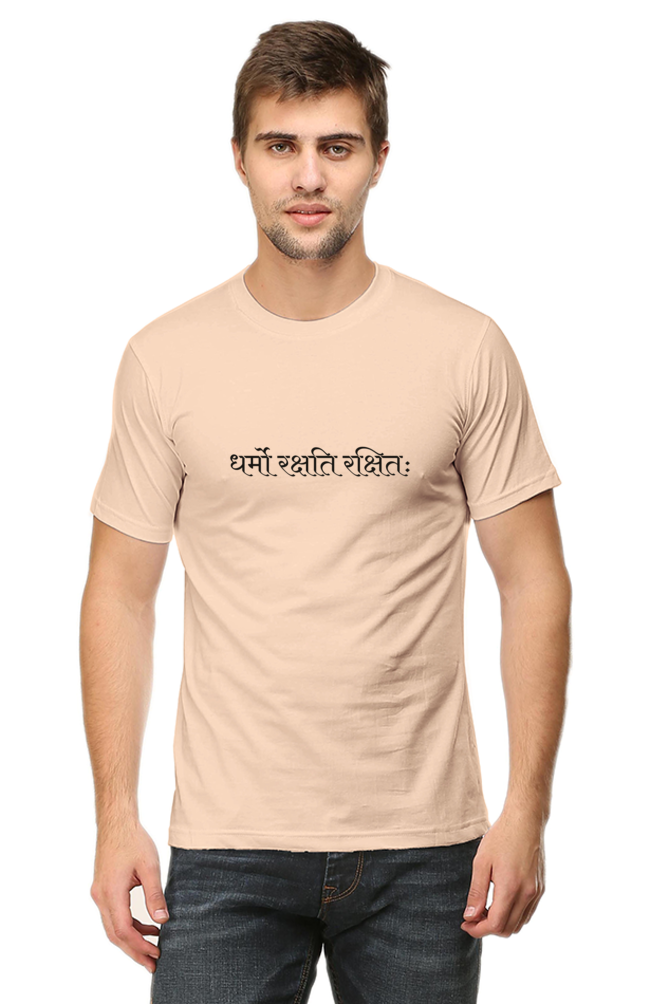 Dharmo Rakshati Rakshitah Printed T-shirt for Men