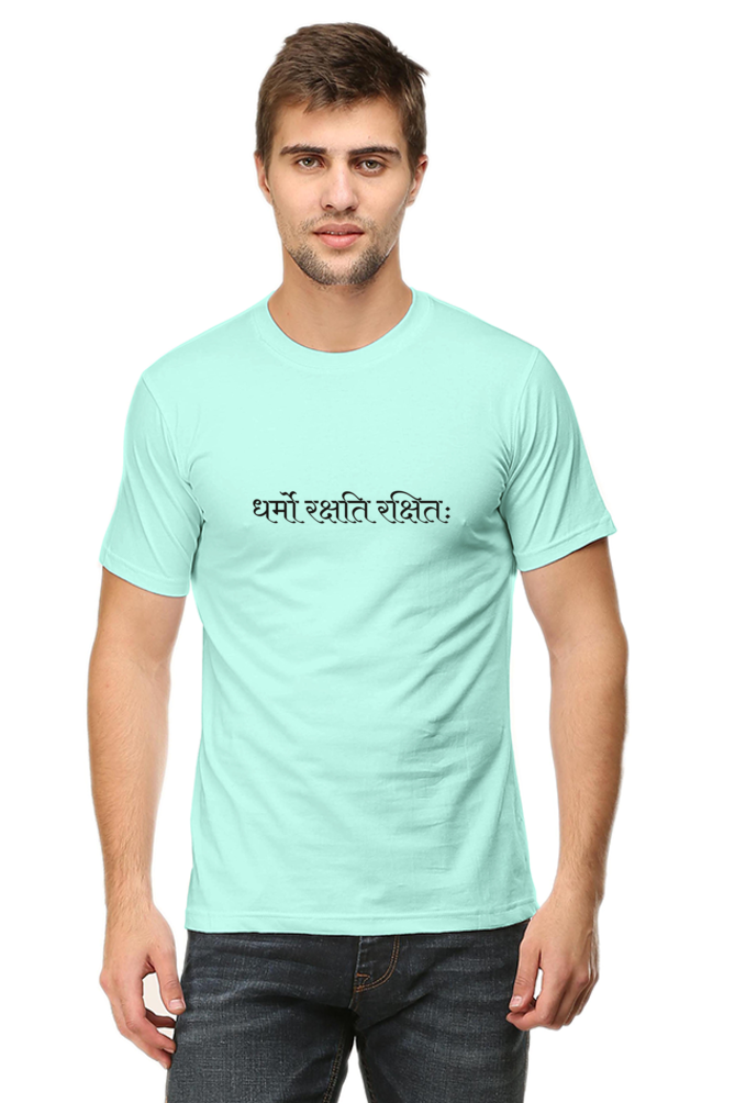 Dharmo Rakshati Rakshitah Printed T-shirt for Men