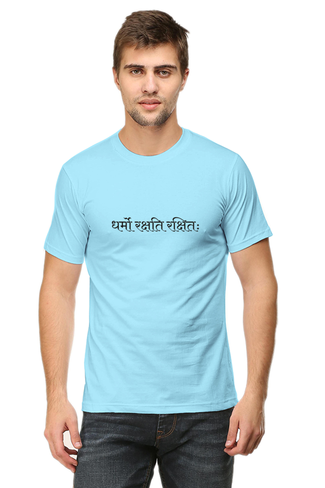 Dharmo Rakshati Rakshitah Printed T-shirt for Men