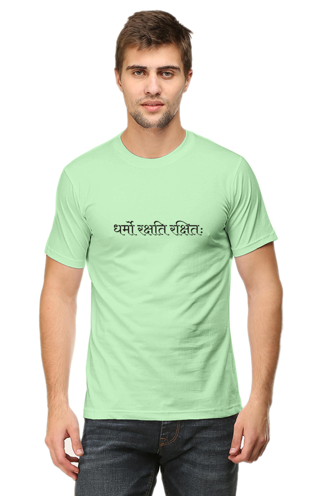 Dharmo Rakshati Rakshitah Printed T-shirt for Men
