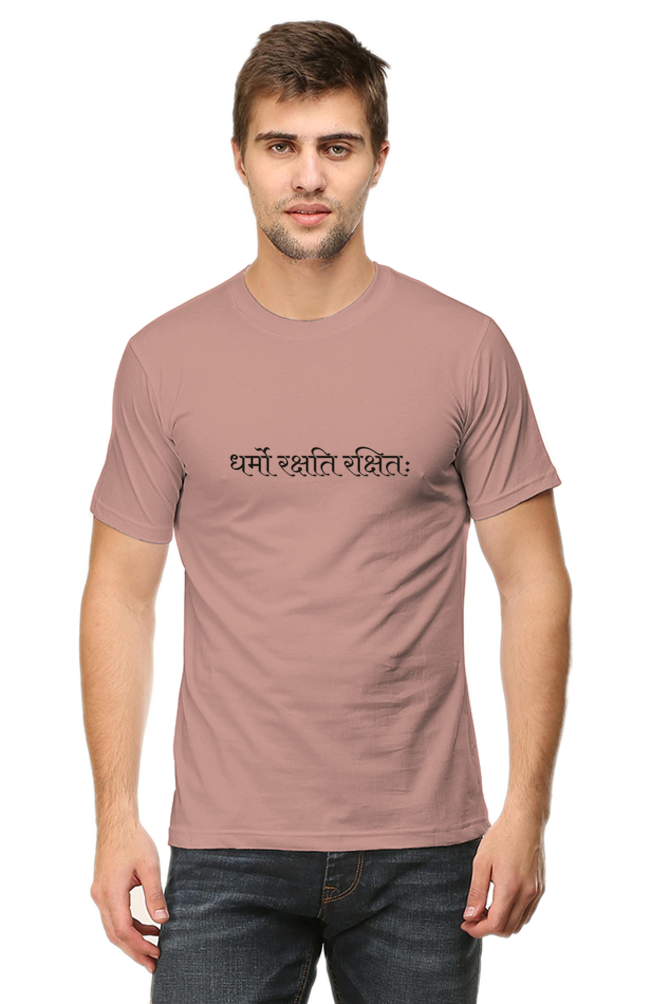 Dharmo Rakshati Rakshitah Printed T-shirt for Men