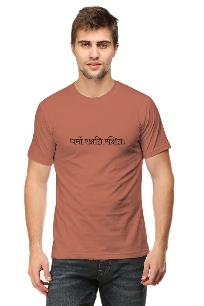 Dharmo Rakshati Rakshitah Printed T-shirt for Men