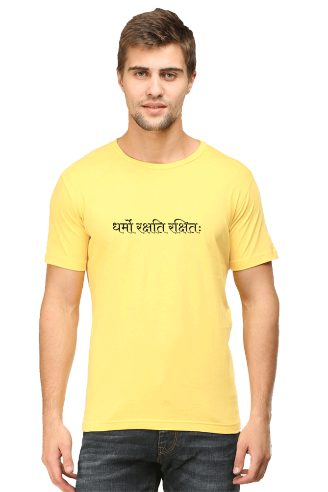 Dharmo Rakshati Rakshitah Printed T-shirt for Men